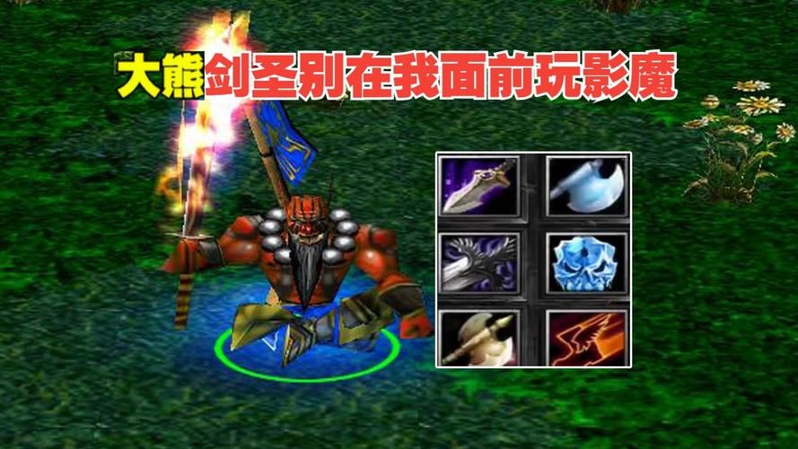 dota剑圣攻略解析 装备选择与技能加点详解