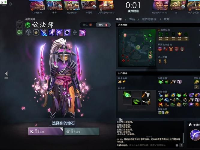 dota单机命令详解 从入门到精通的全攻略