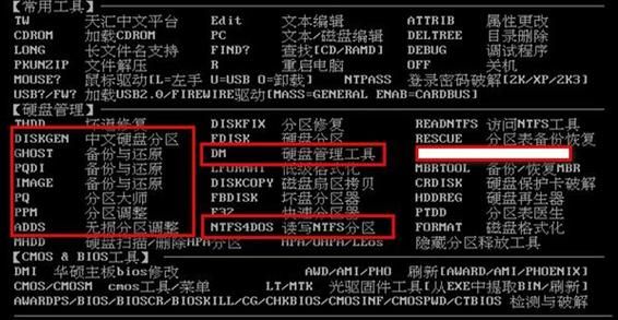 dota常用命令大全 新手必备的20个实用指令