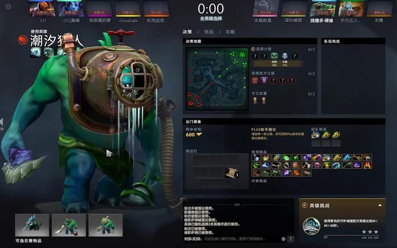 dota潮汐猎人怎么玩 实战技巧分享