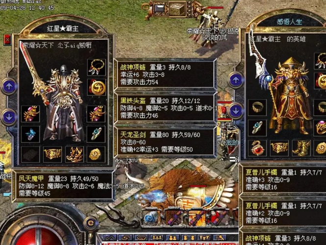 dota雷神之锤属性详解 这件装备到底强不强