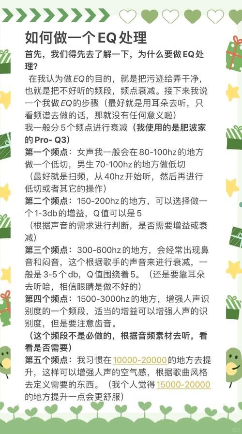 eqsecure好用吗 用户真实体验与详细评测分享