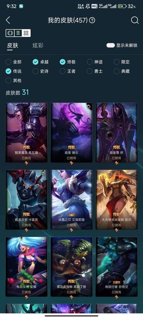 ez未来战士皮肤特效展示手感实测分享