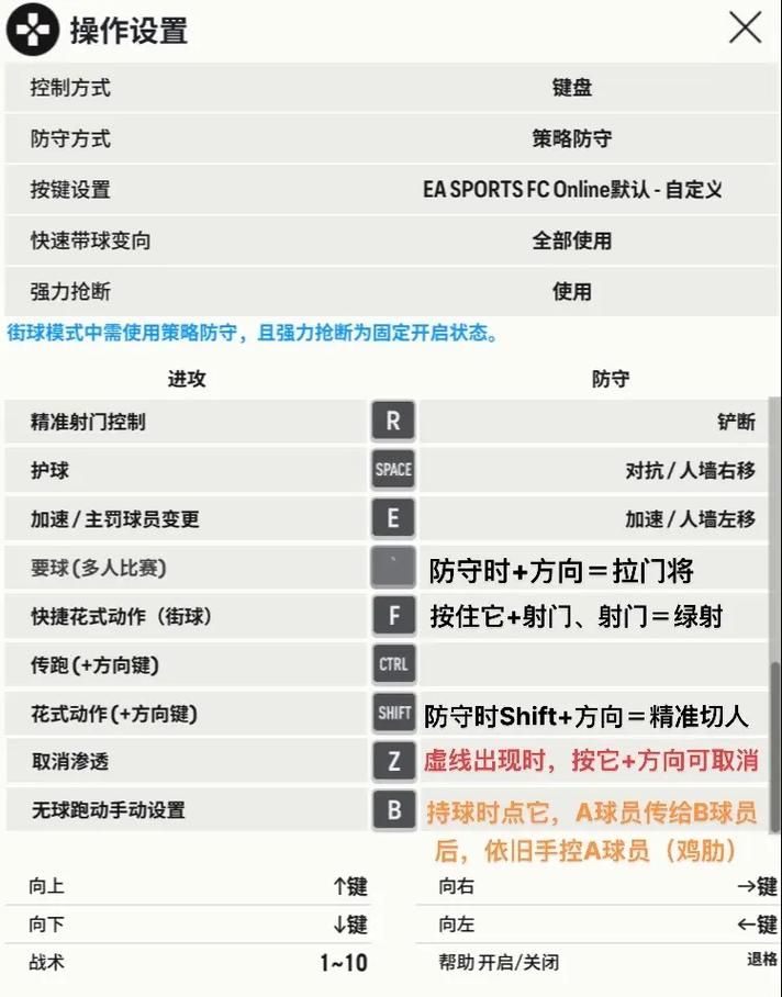 fc模拟器金手指设置方法 解决常见问题指南