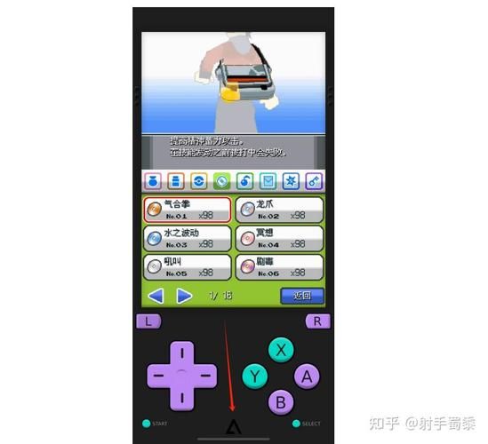 fc模拟器金手指设置方法 解决常见问题指南