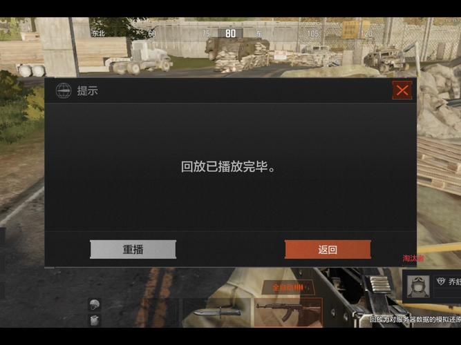 fifa14闪退怎么办 教你快速解决游戏崩溃问题