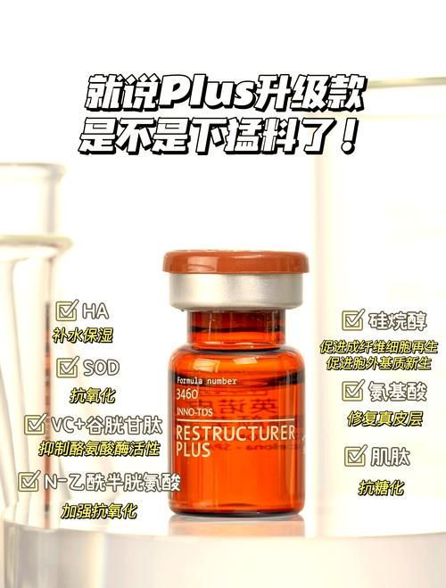 fineplus是什么东西 它到底好不好用呢