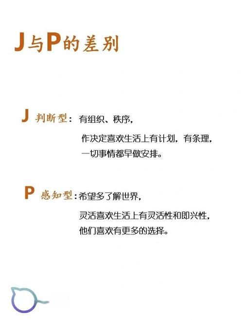 flj是什么意思 网络用语flj的真正含义解析