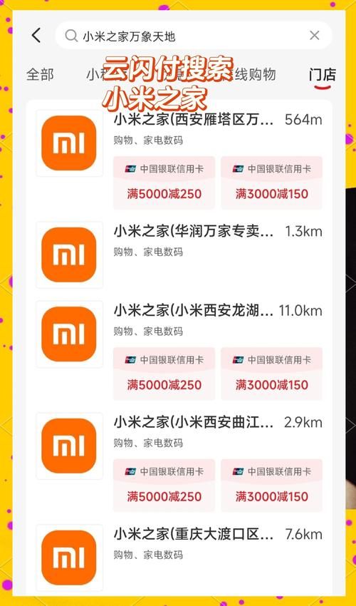 f码购买小米产品有哪些优势 省钱又省心