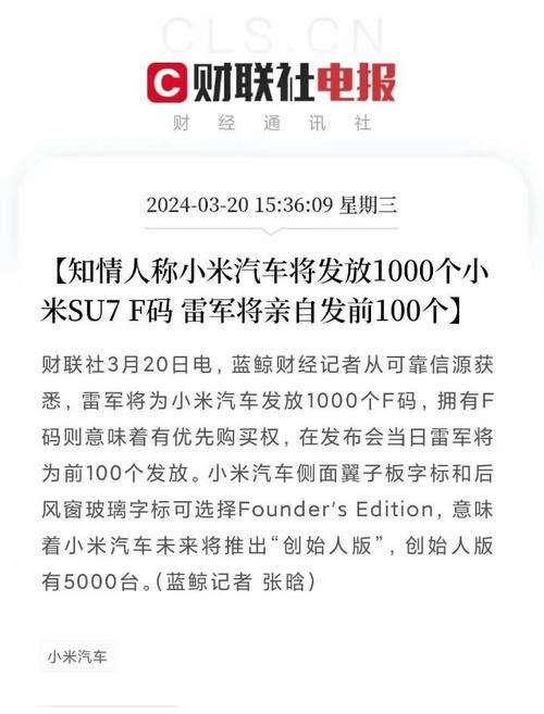 f码购买小米产品有哪些优势 省钱又省心