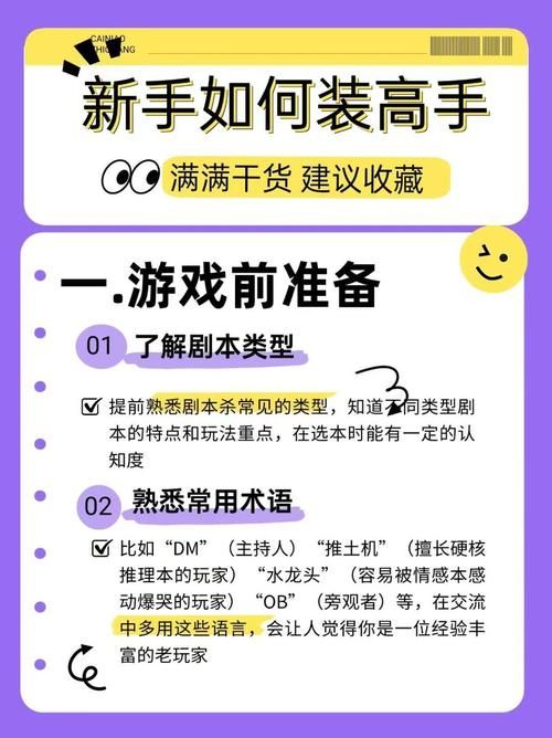 gameplus新手入门指南 快速上手游戏技巧