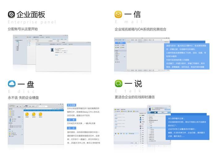 gleasy网盘怎么用 手把手教你使用gleasy网盘
