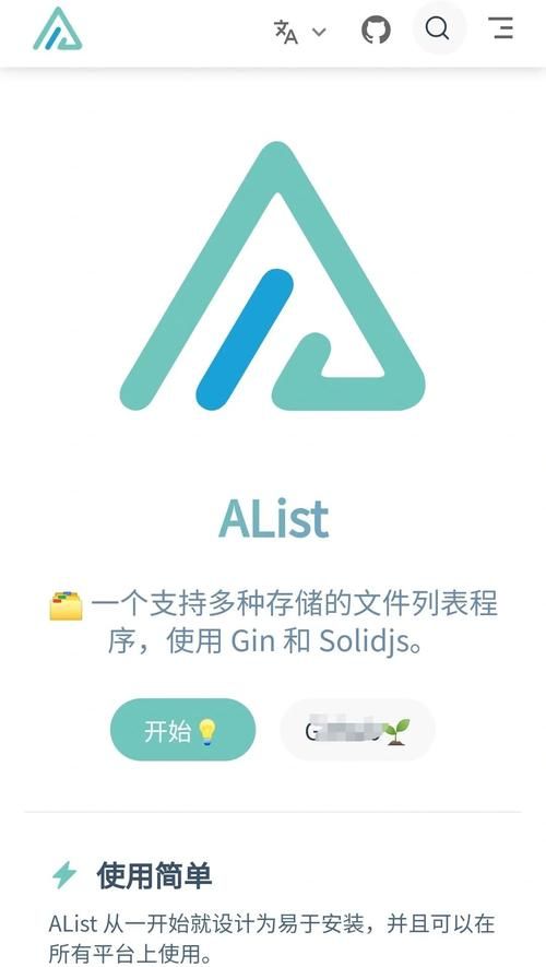 gleasy网盘怎么用 手把手教你使用gleasy网盘