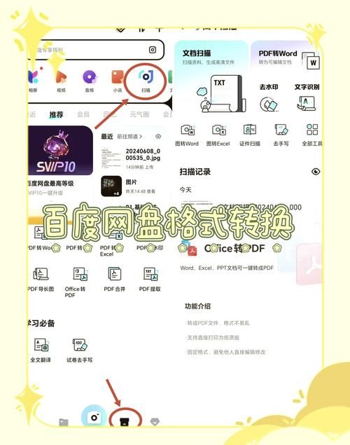 gleasy网盘怎么用 手把手教你使用gleasy网盘