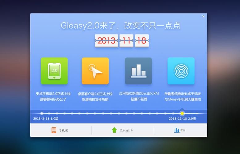 gleasy网盘怎么用 手把手教你使用gleasy网盘