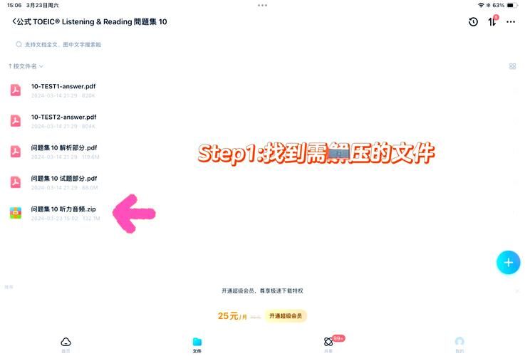 gleasy网盘怎么用 手把手教你使用gleasy网盘