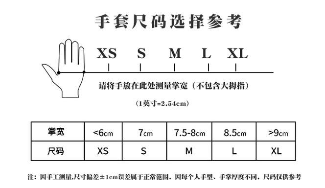 gloveone手套评测 这款智能手套到底好不好用