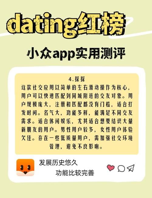 gougou搜索和百度哪个好 两者对比分析