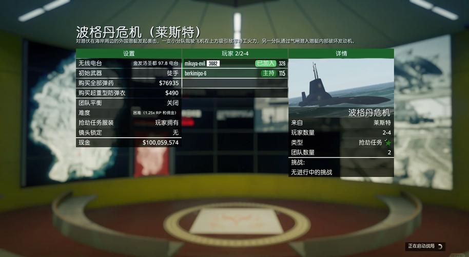 gta5末日抢劫任务攻略 新手必看通关技巧