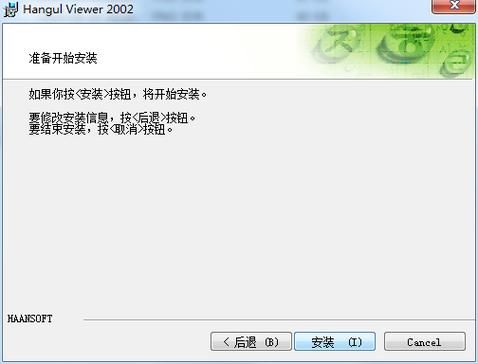 hwp文件阅读器电脑版 支持多种格式的阅读软件