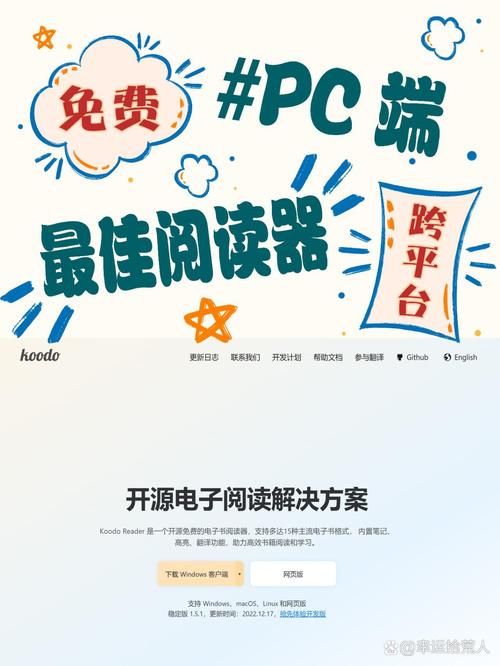 hwp文件阅读器电脑版 支持多种格式的阅读软件