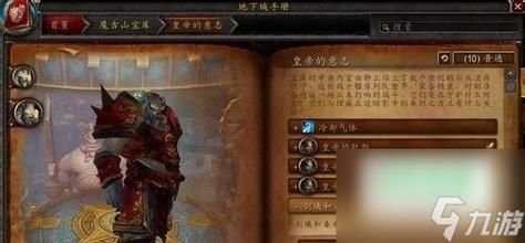 icyveins副本攻略 轻松通关高难度团队本