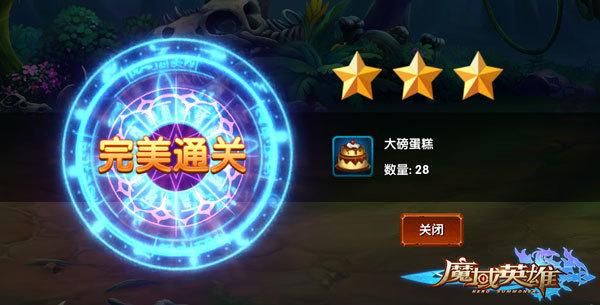 icyveins副本攻略 轻松通关高难度团队本