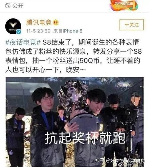 ig夺冠了就让草 网友热议背后的故事