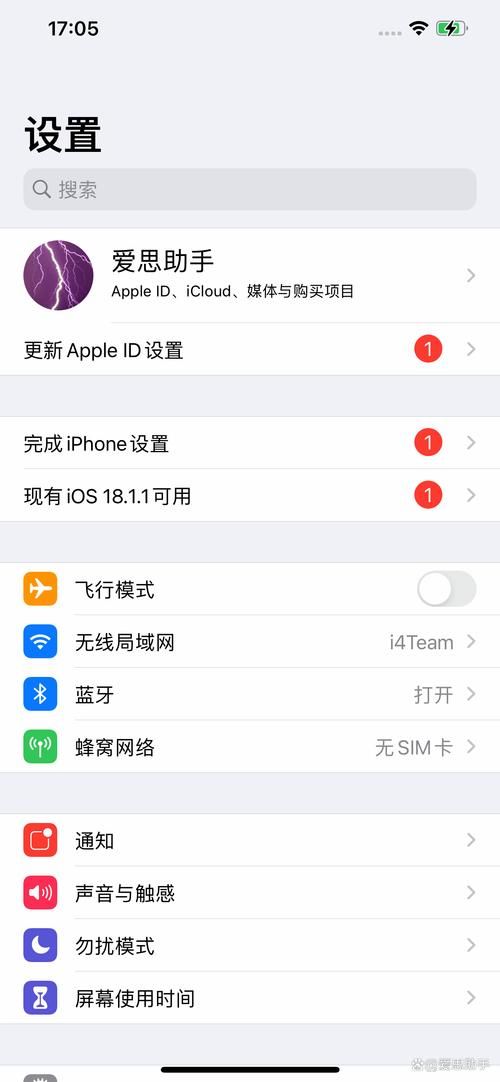 ios613越狱常见问题 遇到这些问题怎么办