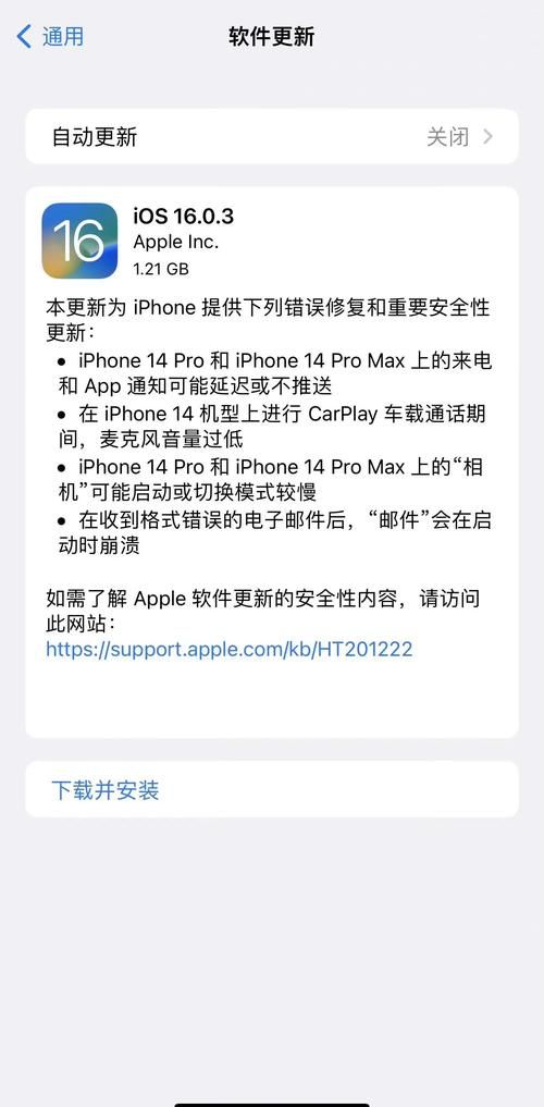ios613越狱常见问题 遇到这些问题怎么办