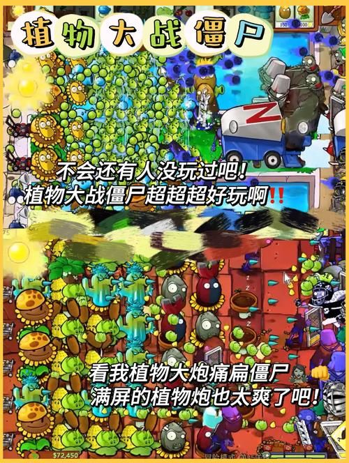 ipad2游戏排行榜 最受欢迎的游戏都在这里