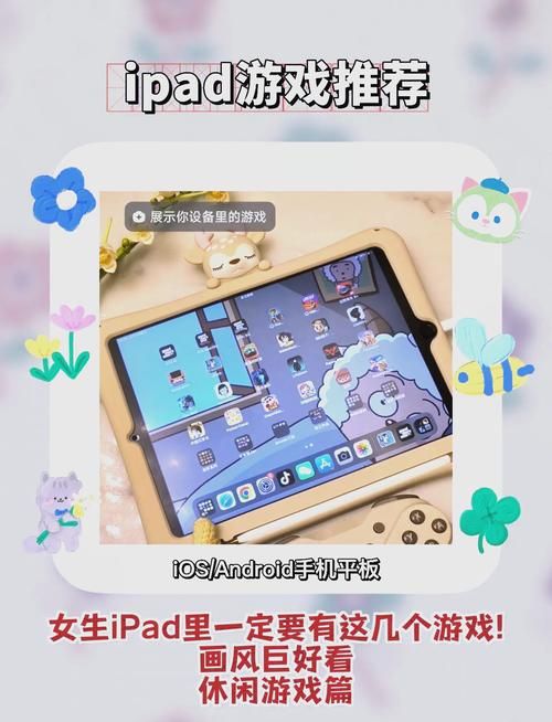ipad2游戏排行榜 最受欢迎的游戏都在这里