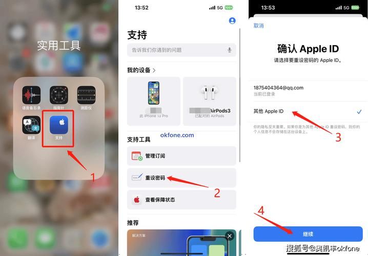 ipad2越狱后常见问题及解决方法大全