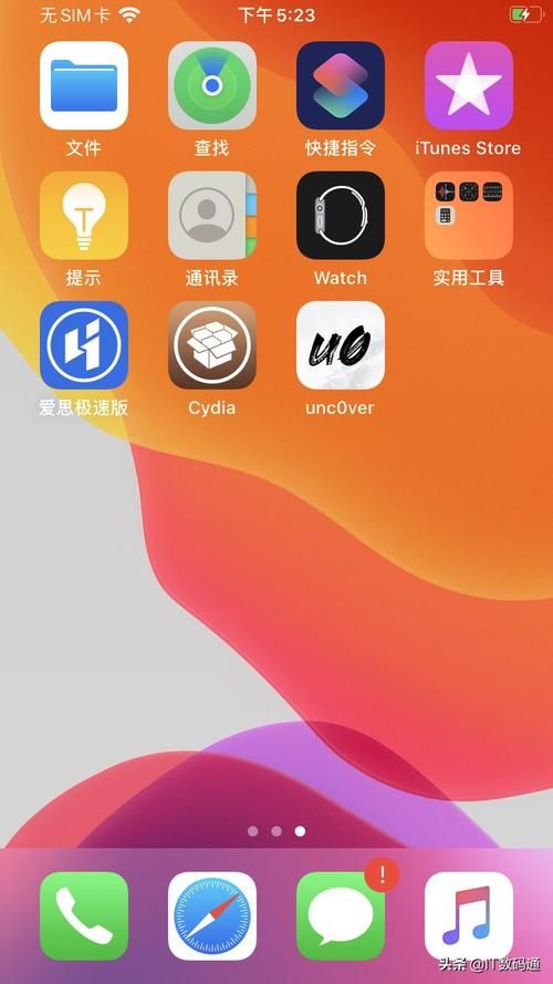 ipad2越狱后常见问题及解决方法大全