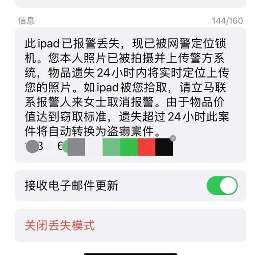 ipad2越狱后常见问题及解决方法大全