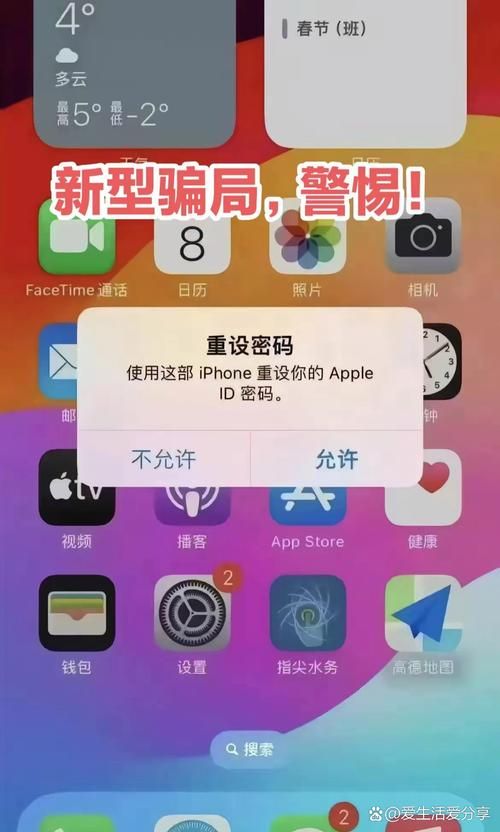 iPhone禁售事件最新进展 苹果手机为何被禁售