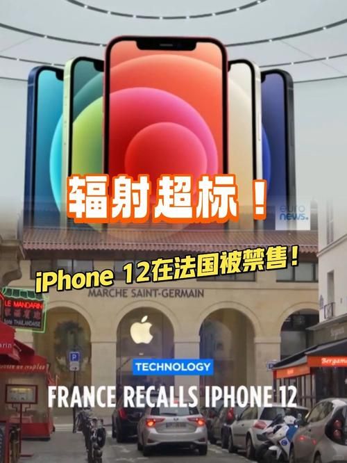 iPhone禁售事件最新进展 苹果手机为何被禁售