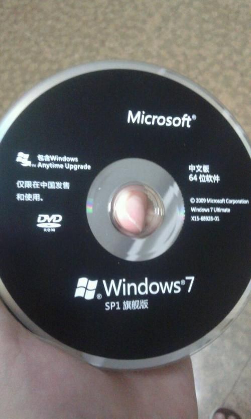 kb936929补丁适用系统 看看你的电脑能不能装