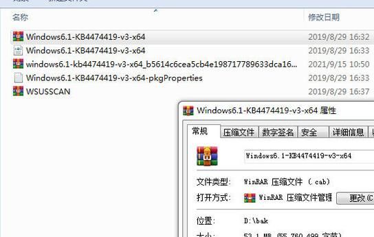 kb936929补丁适用系统 看看你的电脑能不能装