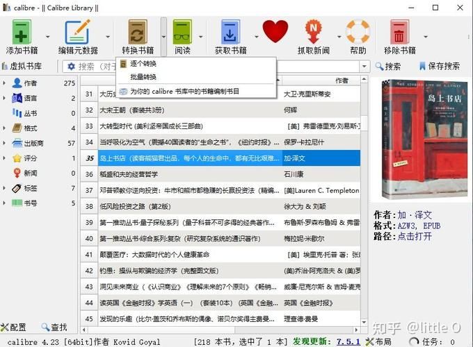 kindle死机自救指南简单操作让设备恢复运行
