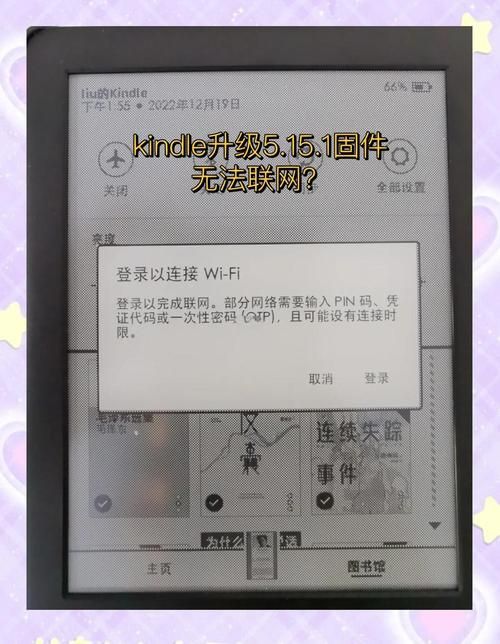 kindle死机自救指南简单操作让设备恢复运行
