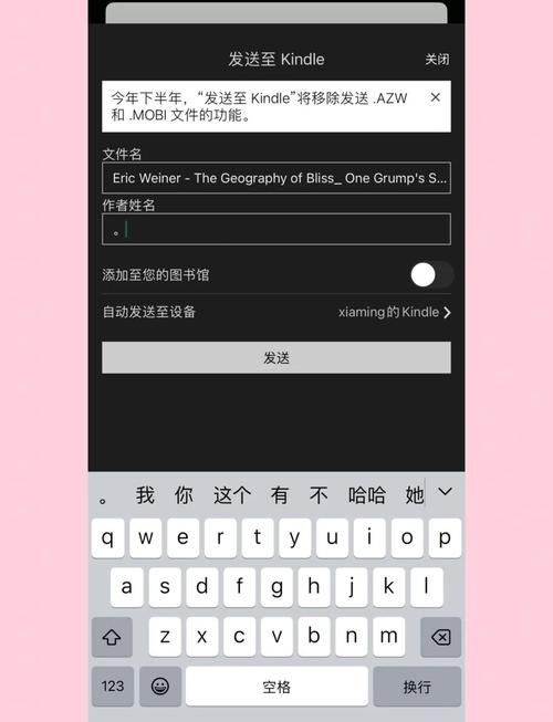 kindle死机自救指南简单操作让设备恢复运行