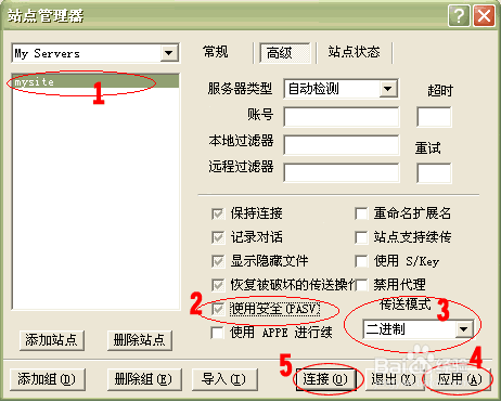 leap ftp是什么软件 简单介绍leap ftp的功能特点