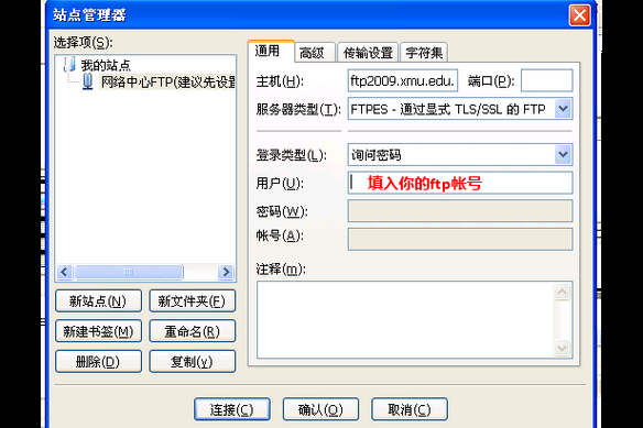 leap ftp是什么软件 简单介绍leap ftp的功能特点