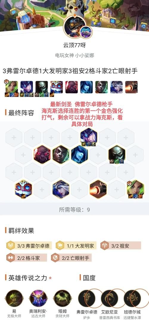 lol solo对战攻略 新手必看的单挑秘籍分享