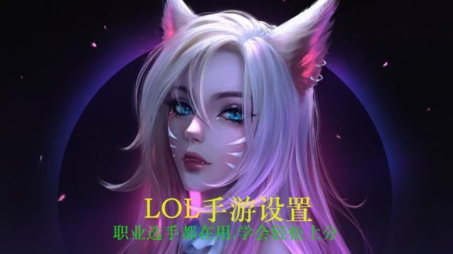 lol1金币头像在哪里换 更换方法简单教学