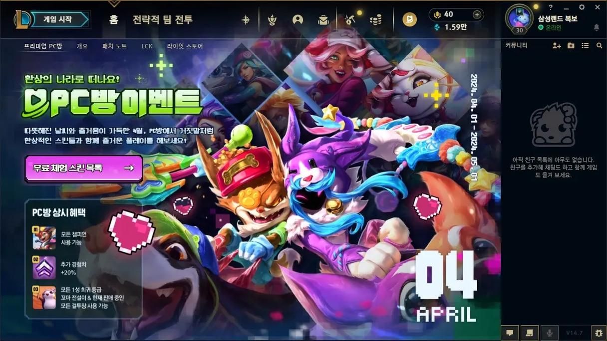 lol30级账号价格多少 买号防骗指南分享