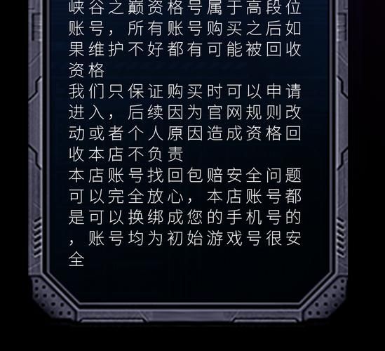 lol30级账号价格多少 买号防骗指南分享
