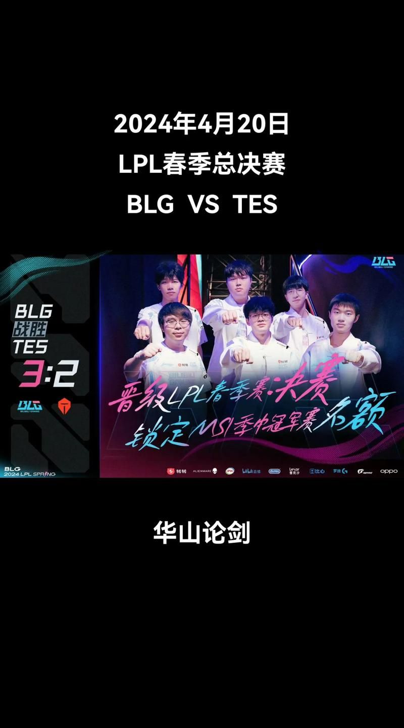 lol全明星赛精彩回顾 这些名场面你记得吗