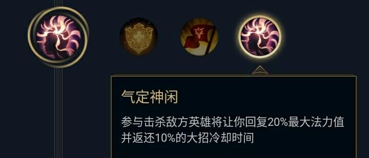 lol反tp补丁怎么用 教你一键禁用敌方传送技能